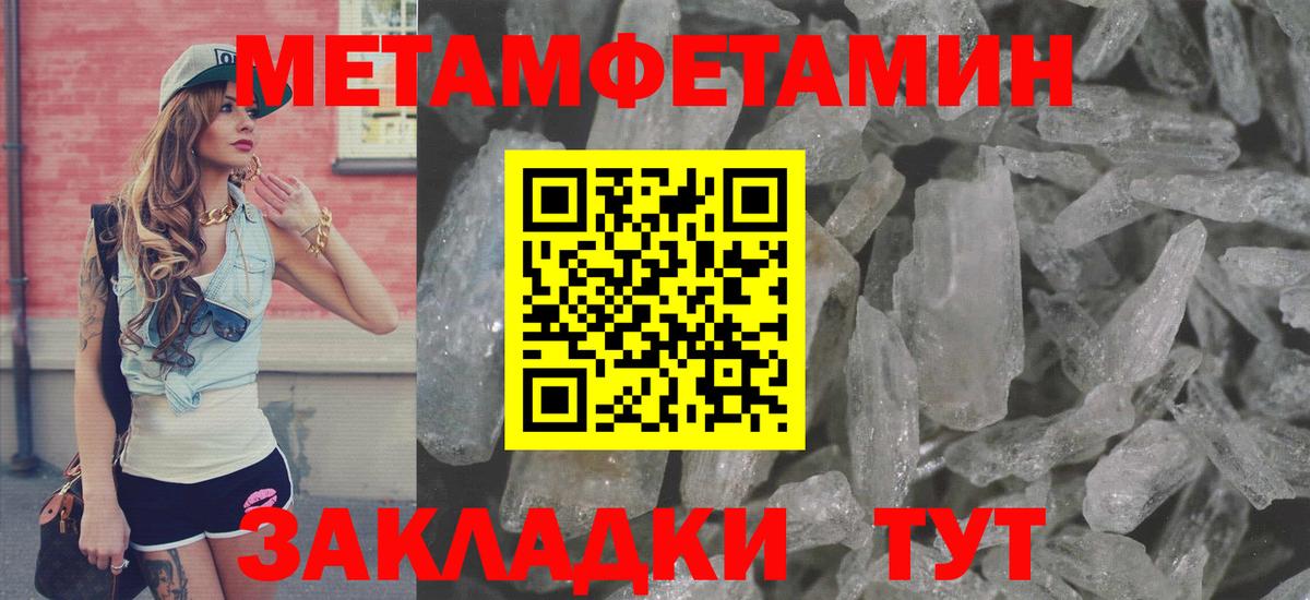 АМФЕТАМИН  Вход с VPN  Елизово  АМФЕТАМИН Розовый 