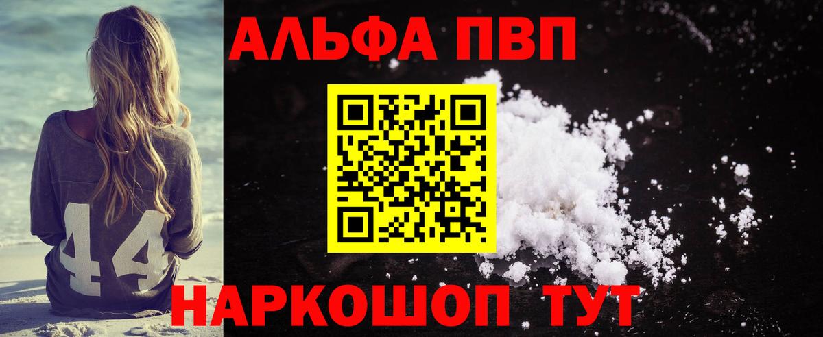A-PVP СК КРИС Елизово