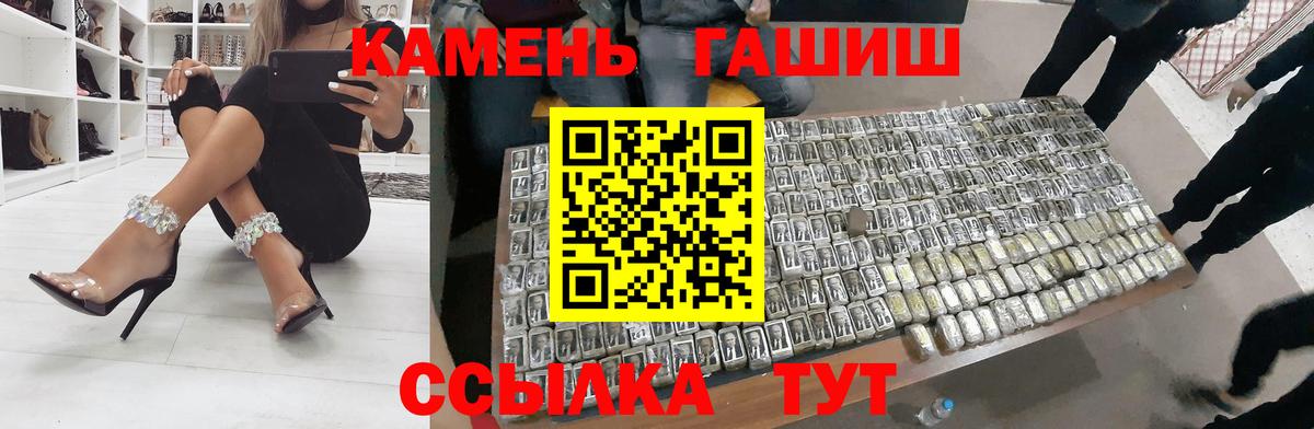 Гашиш  Вход с VPN  Елизово  Гашиш Cannabis 