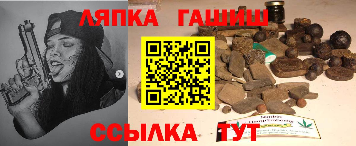 ГАШИШ VHQ Елизово