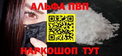 кокаин VHQ Ликино-Дулёво