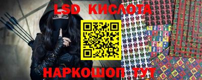 спайс Кунгур