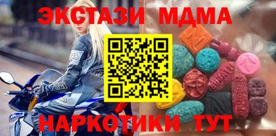 кокаин VHQ Ликино-Дулёво