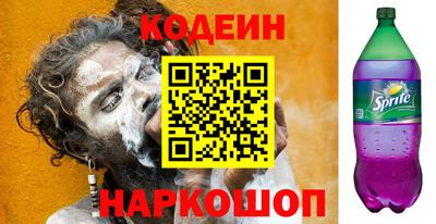 кокаин VHQ Ликино-Дулёво