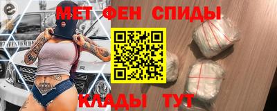 мяу мяу мука Ливны
