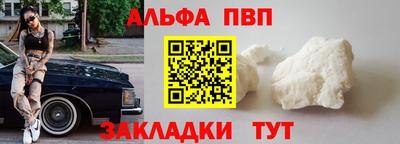 мяу мяу мука Ливны