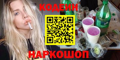 кокаин VHQ Ликино-Дулёво