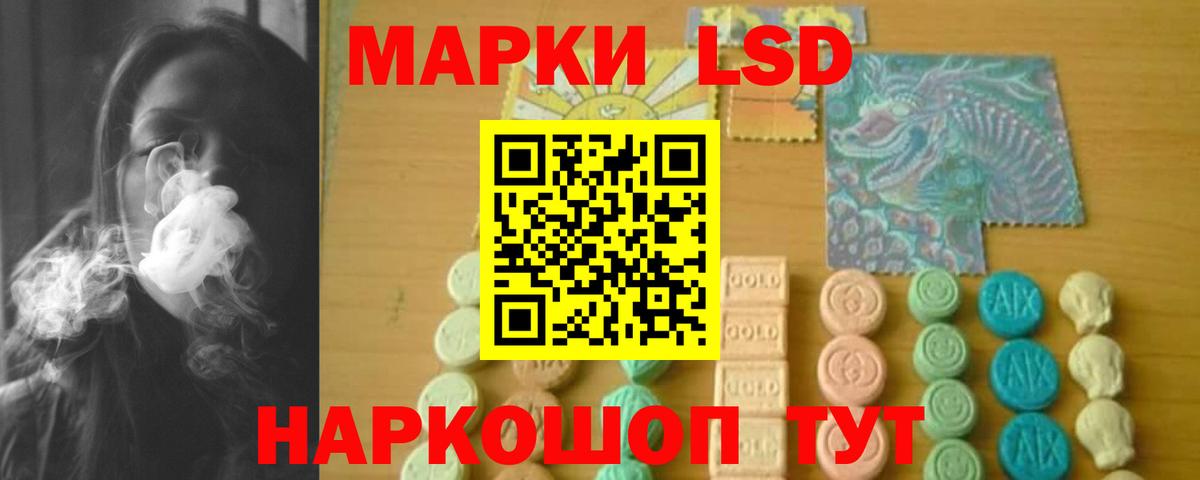 Елизово  LSD-25 экстази кислота  Вход с VPN  Лсд 25 экстази ecstasy 