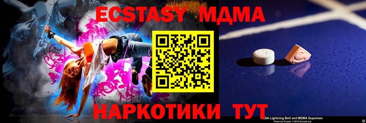 MDMA VHQ Елизово