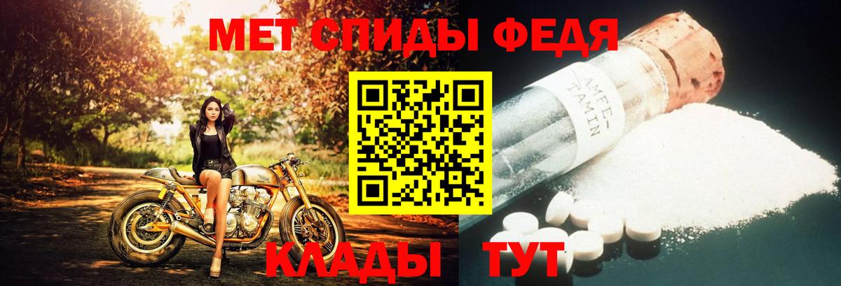 Метамфетамин Декстрометамфетамин 99.9% Елизово