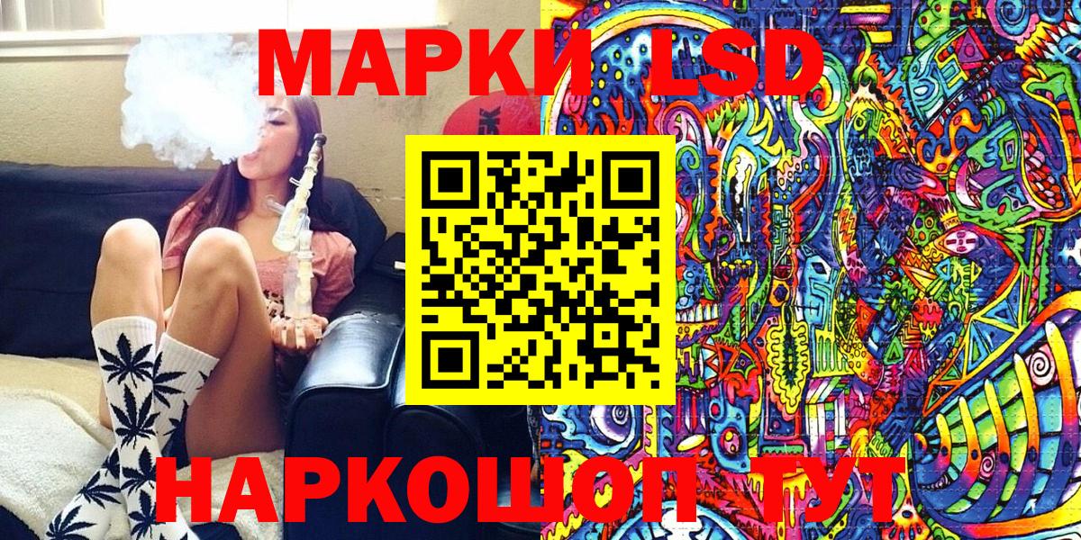 Елизово  Марки N-bome 1500мкг  Вход с VPN 
