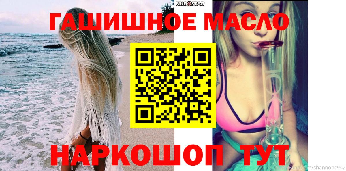 Дистиллят ТГК концентрат Елизово
